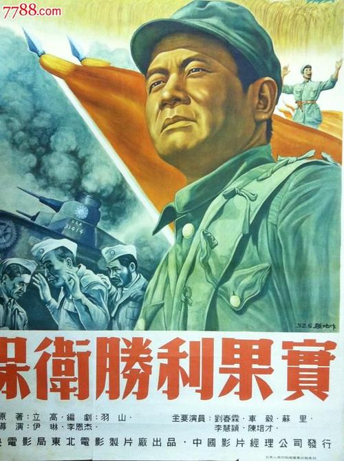 豊橋技術科学大学物理学文凭证书